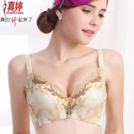 <em>真婷</em>女士内衣调整型<em>聚拢文胸</em>收副乳小胸平胸聚