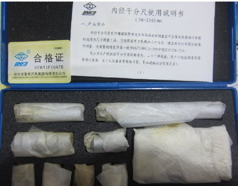 哈量内径千分尺50-250 50-600  150-1500 150-2000 150-3000.