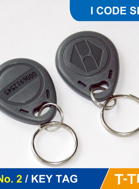 2号IC钥匙扣卡 IC门禁卡 RFID考勤卡 智能卡 N-X-P I CODE 2 芯片