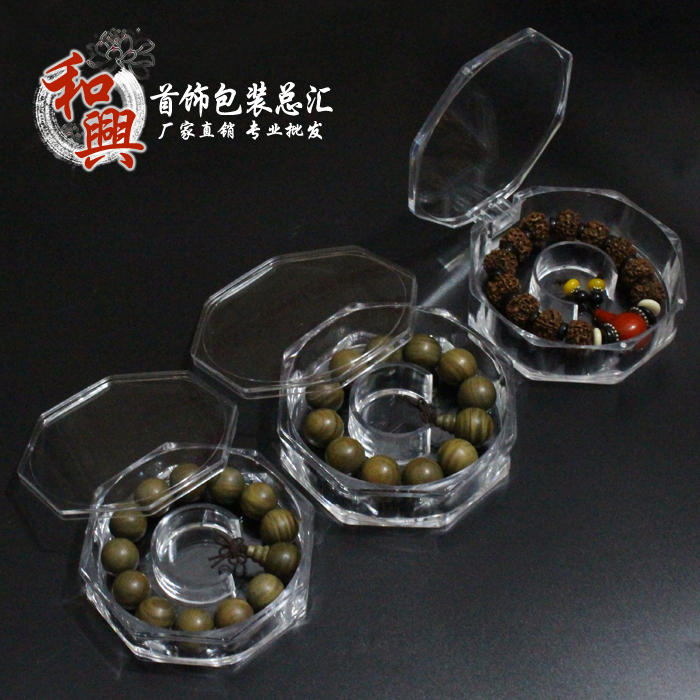 高档透明圆形八角形亚克力佛珠