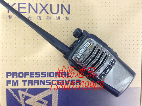 原装正品KENXUN对讲机KX-328对讲机建讯KX328对讲机厂家直销