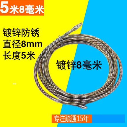管道疏通机细弹簧长5米滚筒葫芦软簧小弹簧疏通机配件软簧8mm钢丝