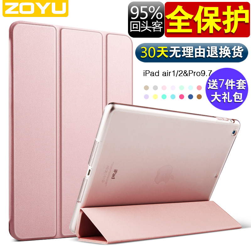 一篇迟到的苹果平板晒单：来之不易的iPad air 2 16GWLAN版