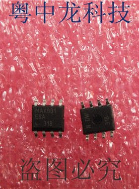 MAX991ESA MAXSOP8可直拍