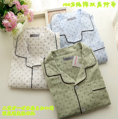 Pantalon pyjama - Ref 713734 Image 36