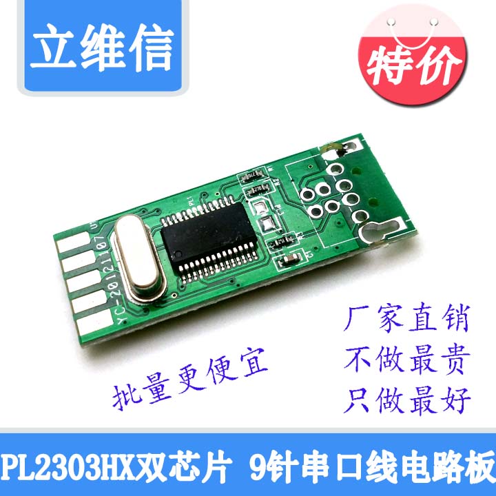Hub USB - Ref 367066 Image 1