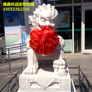 大红花剪彩花球定制大红花狮子花球剪彩用品绸布花球汽车大红花