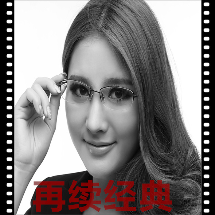 半框近视眼镜100/700/200/800/300/900/400/1000/500/550/600度