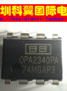 【全新原装，质量好】 OPA2340PA 运算放大器 直插DIP-8