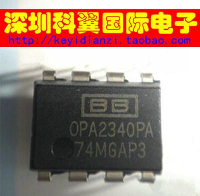 【全新原装，质量好】 OPA2340PA 运算放大器 直插DIP-8
