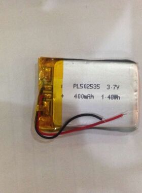 3.7V聚合物锂电池 502535 052535 MP3 蓝牙音响 计时器 监控电池