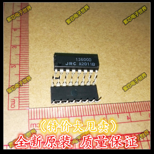 NJM13600D JRC13600D 13600D JRC DIP-16进口原装 直拍