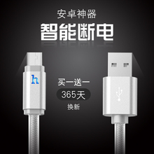 Lampe USB - Ref 376809 Image 6