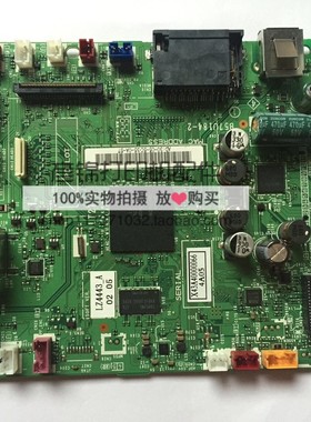 兄弟MFC-J3720 3520 4510DW J2320 2310 J5520DW主板USB接口板