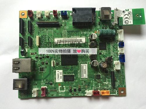 兄弟MFC-J3720 3520 4510DW J2320 2310 J5520DW主板USB接口板