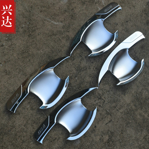 适用于2015-18款广汽传祺GS4专用ABS电镀门碗 传祺GS4门碗装饰贴