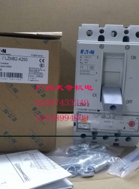 全新正品EATON伊顿断路器空气开关 LZMB2-A250 3P 250A