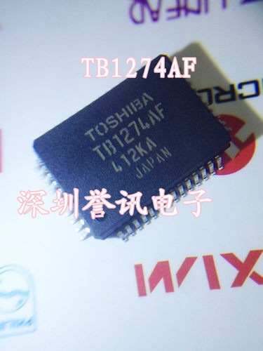 【直拍】TB1274AF 全新原装