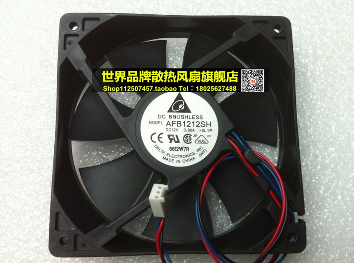 Delta/台达12cm 12025 12V 0.8A AFB1212SH双滚珠大风量3线风扇