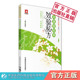 耳鼻喉疾病效验秘方中医临床常见疾病耳鸣聋鼻咽炎疑难杂症效验秘方医案经验方解中医处方家庭保健临床临证应用经验辨病症诊疗思路