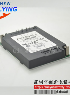 PH100F24-15功率模块电源模块SUNYUANSZ一级代理全新原装