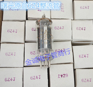 全新曙光/北京6Z4电子管J级 整流管