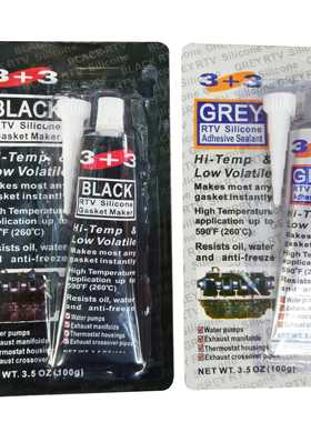 3+3黑色灰色红色密封胶 硅酮密封胶 免垫片黑胶 耐高温密封胶