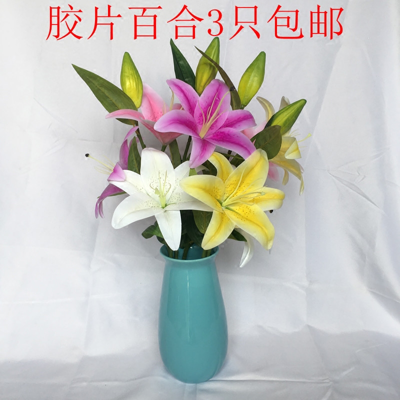 假花百合仿真花束单支客厅室内茶几装饰品摆设花艺摆件花瓶插花