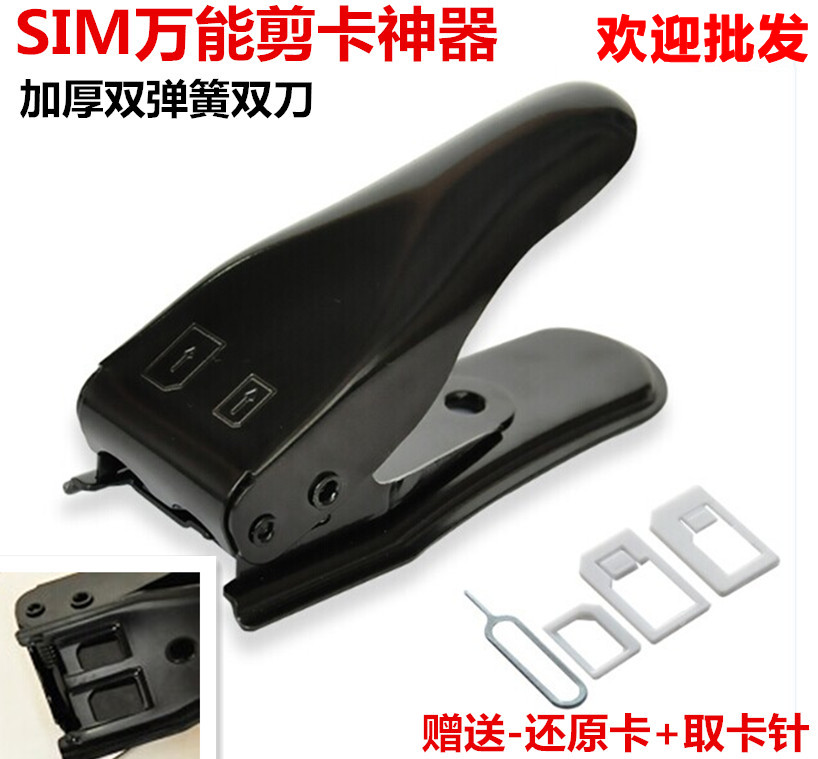 Pince pour cartes SIM - Ref 305857 Image 1