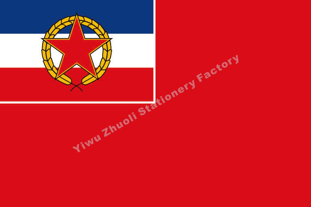 南斯拉夫海军旗 各国国旗历史旗皇室旗战争旗军队旗省旗州旗