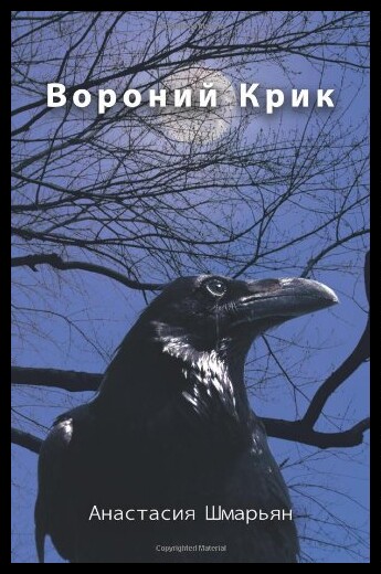 【预售】Crow Creek