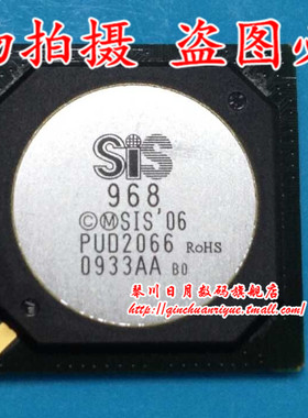 小猪芯片 SIS968 BO版本 H9HCNNNCPMALHR-NMM H9HCNNNCPMMLHR-NMN