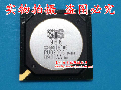 集成电路H9HCNNNCPMALHR-NMM