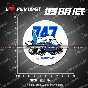 我爱飞行|透明美国波音Boeing747卡通飞机航空旅行登机拉杆箱贴纸