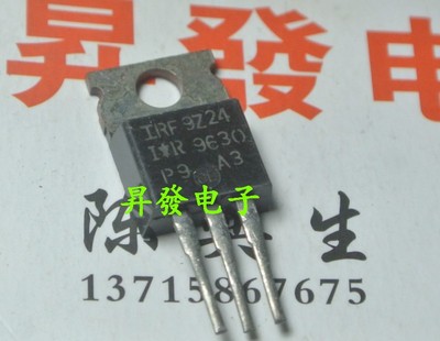 〖昇發电子〗 MOS场效应管 F9Z24N  IRF9Z24 IRF9Z24N
