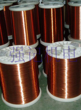 本色聚氨酯漆包铜线 QA-1/155（2UEW-F）直焊漆包铜线/500克