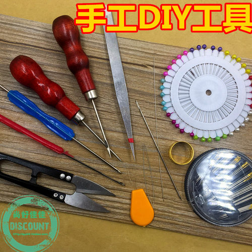单圈镊子便携式实用工具diy饰品