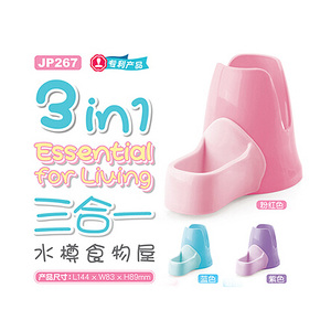 Jolly祖莉 三合一水樽食物屋兔子龙猫食碗水壶架仓鼠玩具宠物用品