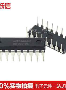 优铄信 CD4051BE贴片SOP直插DIP-16CD4051BM模拟开关芯片