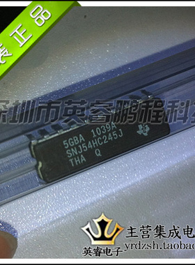 【英睿鹏程】SNJ54HC245J  CDIP20  实体店现货热卖 原装进口