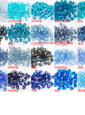 diy奥地利水晶孔雀蓝散珠