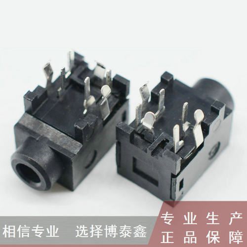 PJ-339 Ф3.5MM耳机插座7脚插脚4只固定脚 电源 插口母座
