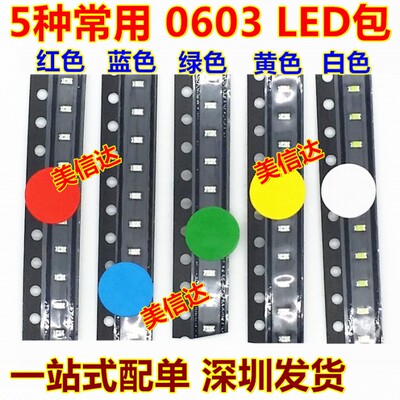 主控芯片单片机驱动IC