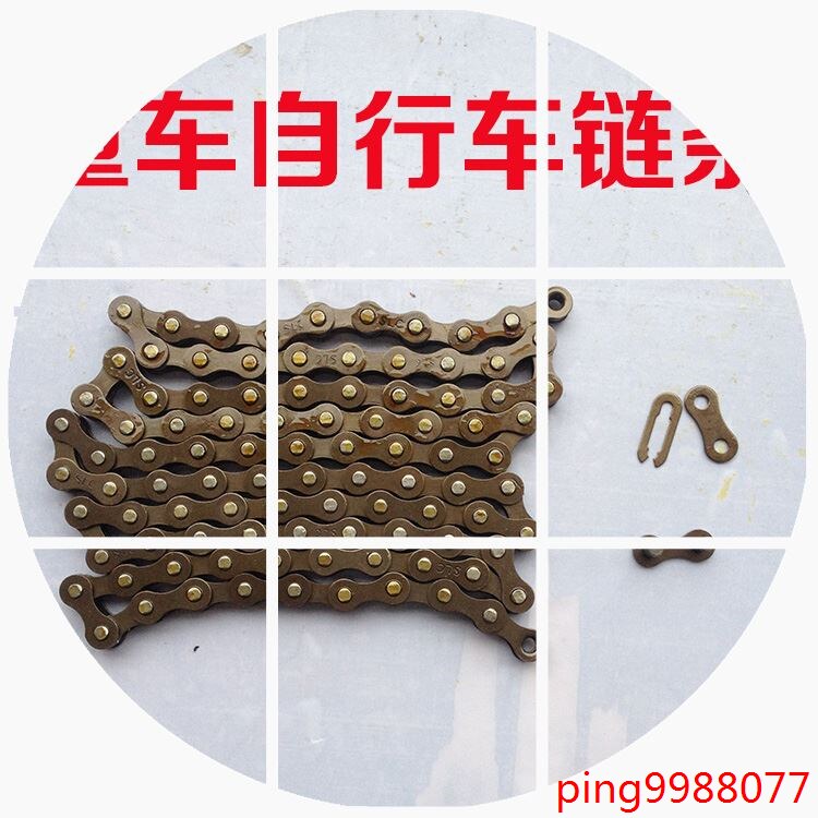 Chaîne de vélo - Ref 2372229 Image 1