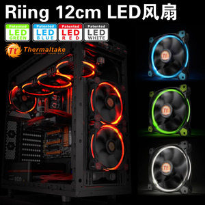 Thermaltake/TT Riing 12cm风扇/14CM LED 高风压水冷排风扇