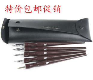 【包邮 】日本巨匠漫画笔5支笔杆套装G D 哨 圆 学生笔尖沾水笔尖