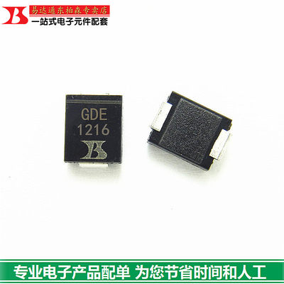 SMCJ5.0A    5V  丝印GDE 单向TVS瞬态抑制二极管(10个)