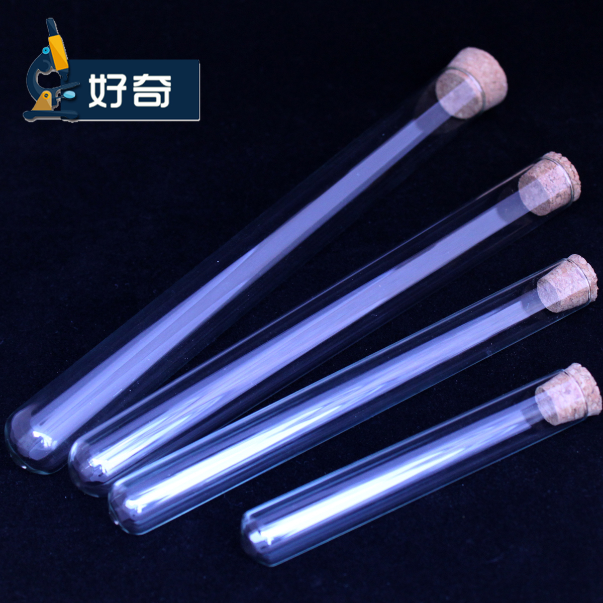 圆底试管 木塞耐高温玻璃试管 15*150 2号一只 实验仪器 20ml带塞