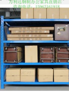 办公精品五金货架仓库展示架 中重型仓储置物架  蓝色白色货架