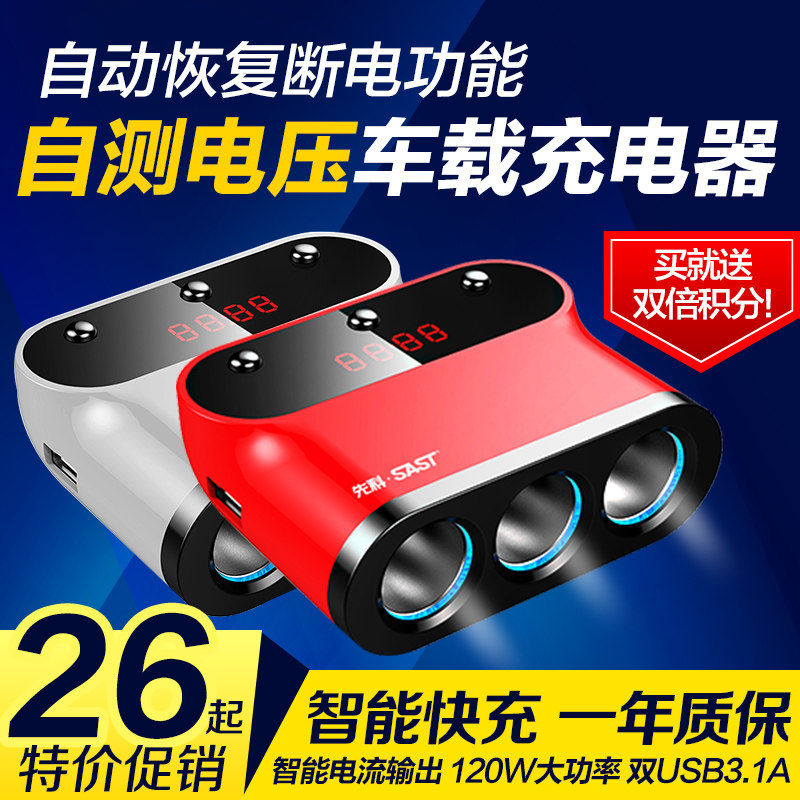 提车一年半，实用作业 — 盯盯拍记录仪+征服者电子狗+购买建议+布线